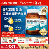 澳佳宝（Blackmores）无腥柠檬味深海鱼油omega-3澳洲进口dha成人epa降血脂通血管400粒