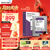 西部数据（WD）1TB 监控级机械硬盘 WD Purple 西数紫盘 SATA 64MB CMR垂直 安防存储 3.5英寸 WD10PURZ