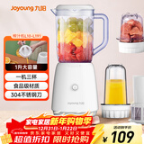 九阳（Joyoung）榨汁料理机 多功能易清洗家用1升搅拌机 打米糊果汁机婴儿辅食机 三杯配置L10-L191