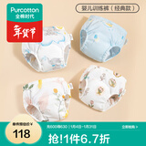 全棉时代 如厕训练裤男女宝宝儿童隔尿裤婴儿内裤可洗戒尿不湿神器 南希+伊恩+乐琪+月亮 【5A抗菌，9层吸收防渗】 4条 90