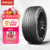 朝阳1号 汽车轮胎 215/55R16 93V ARISUN 1