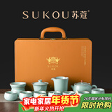 苏蔻高档莲瓣禅心汝窑茶具整套精美礼盒商务送客户送长辈乔迁新年礼物
