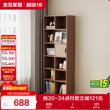 全友家居 原木风组合书柜书房带门收纳储物柜子落地酒柜餐边柜客厅柜