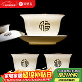 金镶玉三才盖碗整套泡茶碗两杯功夫茶具敬茶碗手抓壶喝茶主人杯子