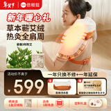 倍轻松（breo）N6mini-2代【肩周热灸版】颈椎按摩器按摩披肩肩颈按摩器腿腰颈部按摩仪 送男女朋友生日新年礼物