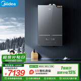美的（Midea）超一级能效玻璃全面屏无极变频水气双调冷凝燃气壁挂炉天然气供暖采暖锅炉国家补贴LL1PBD28-HNM1