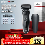 博朗5系电动剃须刀刀头往复式刮胡刀电动男士送男朋友老公生日礼物送男友生日礼物 男