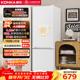 康佳172升两门冰箱小户型客厅家用租房宿舍公寓小型二级能效节能低音冷藏冷冻家电补贴AR-189G2