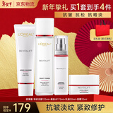 欧莱雅（LOREAL）护肤品套装礼盒复颜水乳抗皱紧致淡纹保湿化妆品新年礼物送妈妈 17】复颜礼盒四件套【送礼推荐】