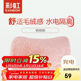 彩虹暖手宝热水袋电热暖手宝暖肚子暖水袋暖脚暖身暖手宝宝充电 粉色