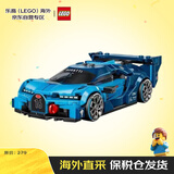 乐高（LEGO）积木玩具 赛车系列77253布加迪Vision GT超级跑车 9岁+生日礼物新