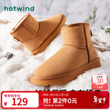 热风（Hotwind）加绒保暖雪地靴百搭女靴冬季简约百搭棉靴加绒短靴 02棕色 36