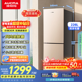 澳柯玛（AUCMA）226升冰箱家用租房用小型冰箱风冷无霜二门电冰箱双开门囤货小占地低噪BCD-226WH
