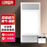 鼎赫 集成吊顶照明换气扇二合一带灯排气扇卫生间厨房浴室抽风排风扇 120瓦双核-换气照明30x60-遥控