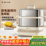小熊（Bear）煮蛋器 蒸蛋器 自动断电不锈钢 大闸蟹电蒸锅小型2-3人用 智能早餐机神器 ZDQ-E12L6 