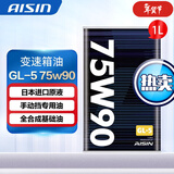 爱信变速箱 手动变速箱油 MTF 差速器油 齿轮油 前后桥油 GL-5 GL5 75W90 GL5 1升