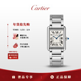卡地亚(Cartier)坦克系列方盘腕表白盘钢带33.7x25.5mmWSTA0106 礼物