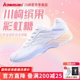 川崎缤果羽毛球鞋男女款专业运动鞋透气减震耐磨初学入门专业训练鞋 缤果-彩虹糖-升级碳板 脚宽建议拍大一码 37 (235mm)