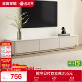 全友家居 现代简约电视柜客厅储物柜钢化玻璃台面靠墙落地桌子