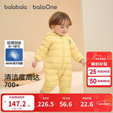 巴拉巴拉童装婴儿羽绒服宝宝轻薄连体衣抱衣爬服儿童冬装男童女童可爱萌趣