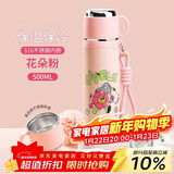 希乐316不锈钢保温杯保冷杯500ml杯子男女士儿童泡茶杯大容量便携水杯