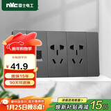NVC雷士电工 开关插座 六类电脑十孔插座 多功能118型暗装三位组合 星空灰
