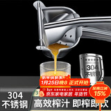 拜杰304不锈钢手动榨汁机电镀款橙子榨汁机手压甘蔗汁石榴榨汁神器