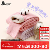 久岁伴速暖绒儿童保暖裤女童秋冬双层加绒厚款校服打底裤大童高腰棉毛裤