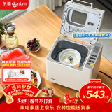 东菱（Donlim）全自动 家用面包机 可预约 智能双撒 高成功率和面机 冰淇淋机DL-4705白+DL-BM001冰淇淋桶