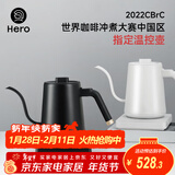 Hero无名手冲壶温控手冲咖啡壶细口壶电热水壶泡茶控温电动手冲壶黑色