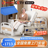 塞伦盖蒂护理床老人家用多功能医疗医用病床医院瘫痪病人专用可自大小便A1 全曲全翻身防侧滑防下滑