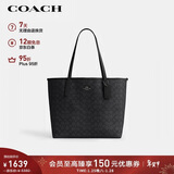 蔻驰（COACH）【品牌直供】女士经典标志CITY大号托特包单肩通勤电脑包CV976