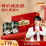 五谷磨房【鹭卓同款】有机黑芝麻糊核桃芝麻黑豆粉年货有机食品礼盒960g