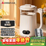 志高（CHIGO）烧水壶电热水壶电水壶双层防烫1.8L大容量家用 玻璃内胆 恒温保温烧水壶 SH-1813A3B