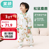 童颜婴儿睡袋秋冬季儿童防踢被竹棉宝宝睡衣空气层分腿睡袋 麋鹿100码