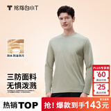 拇指白小T【李乃文三防T】二代长袖t恤男士2025秋冬纯棉t恤女白小丅打底衫 三防-沉香咖男款 XL