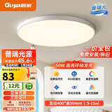 顾家led吸顶灯简约阳台过道客厅卧室护眼普瑞照明灯具三色【包安装】