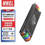 漫威24V300W智能灯带变压器蓝牙mesh2.0控制器小米一体低压线形led灯开关电源适配器驱动器模块