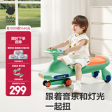 babycare扭扭车 溜溜车 宝宝摇摆车男女 儿童平衡车3岁以上 静音轮 【21声光音乐款】赛琳绿