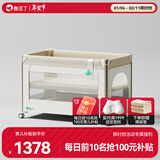 酷豆丁智能婴儿床多功能拼接大床可移动折叠幼儿新生床尿布台围栏儿童床 奶油风【智能基础款】