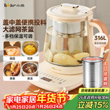 小熊（Bear）加大滤网养生壶 煮茶器煮茶壶 恒温电热水壶烧水壶 多段保温花茶壶1.5L YSH-D15D8 316L不锈钢