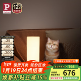 Paulmann P 德国柏曼Pinja台灯卧室床头灯简约温馨小夜灯 触摸调光小台灯 白玉玻璃+镜光银 无极调光双色温