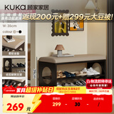 顾家家居（KUKA）日落换鞋凳子3459客厅收纳帮手猫抓皮HXD-014日落换鞋凳青城灰80