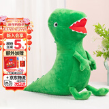 小猪佩奇毛绒玩具玩偶公仔布娃娃生日礼物46cm乔治的恐龙