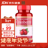 Holland&Barrett荷柏瑞浓缩蔓越莓精华片改善泌尿妇科炎症女性调节内分泌英国进口 250粒*1瓶