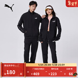 彪马（PUMA）黑色跑步运动套装男女款新款冬季休闲外套长裤849543 黑色-01 XL(上装185/104A 下装:185/82A） 【尺码偏小】