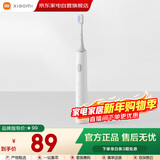 小米米家电动牙刷情人节礼物成人情侣男女生日礼物软毛超声波实用便携长续航热门结婚礼品 T300白色