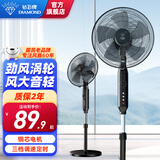 钻石牌（DIAMOND）电风扇落地扇家用风扇立式大风力客厅宿舍五叶扇轻音节能劲风远距电扇可定时SY 12寸三挡机械【可定时】