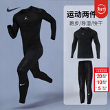 耐克（NIKE） 男子运动套装2025新款有氧健身训练跑步紧身衣T恤衫 紧身裤 短裤 黑色/运动健身两件套/晒图退10 L/175