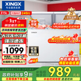 星星（XINGX）315L双温家用卧式冰柜 大容量保鲜节能卧式冰箱 冷藏冷冻双温双箱减霜冷柜 BCD-315JE 以旧换新